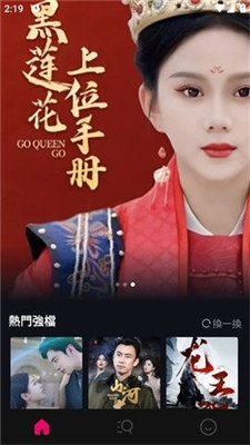 玫瑰剧场0