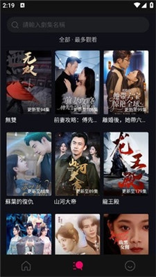 玫瑰剧场1