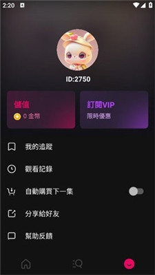 玫瑰剧场2