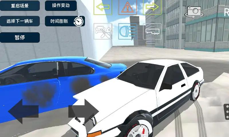 汽车撞击检测模拟器3D游戏1