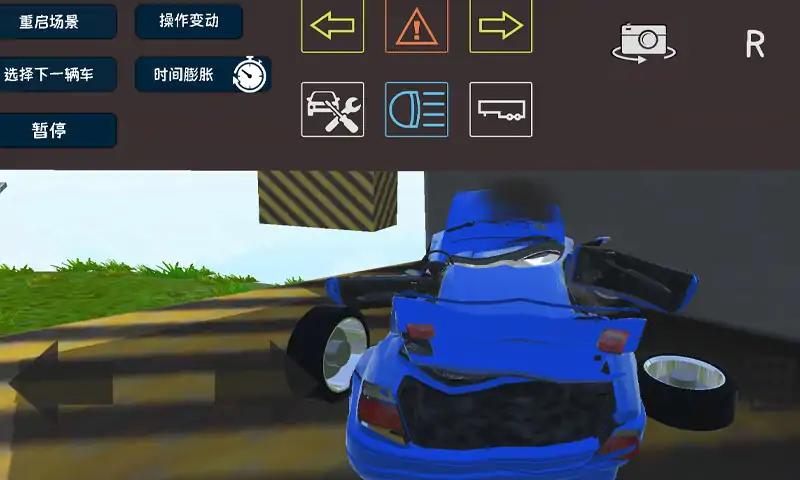 汽车撞击检测模拟器3D游戏2