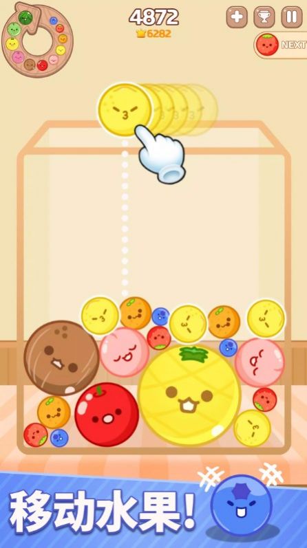 甜瓜机游戏3