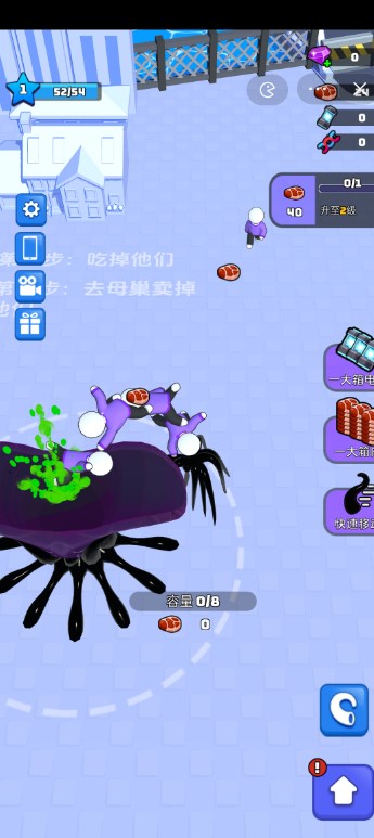 毒液入侵游戏0