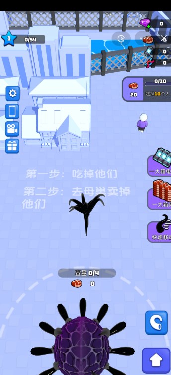 毒液入侵游戏1