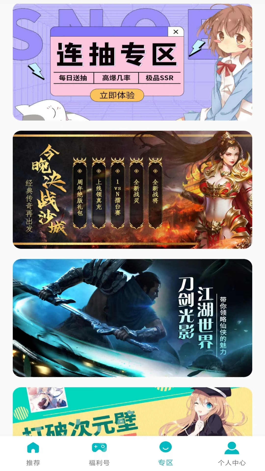 欢仔0