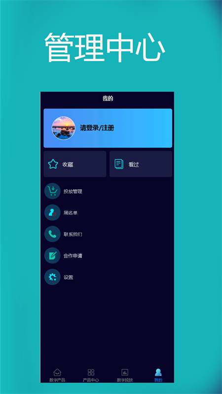 恒信数营极速版3