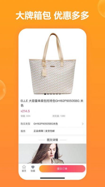 数贸云端0