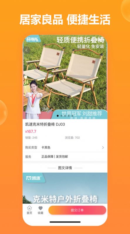 数贸云端1