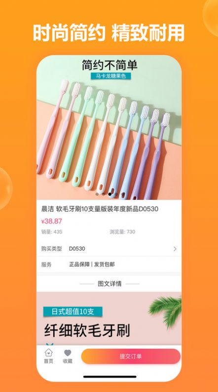 数贸云端2