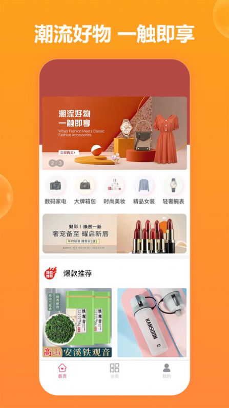 数贸云端3