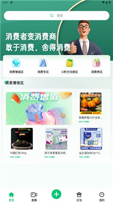 易创臻选1