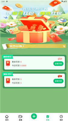 易创臻选2