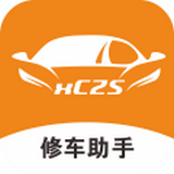 修车助手
