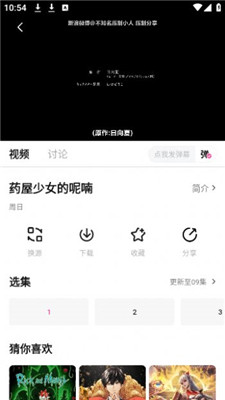 蒙太奇影视2