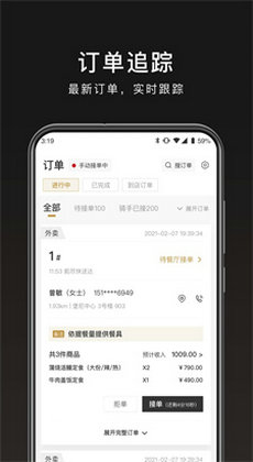会吃呦0