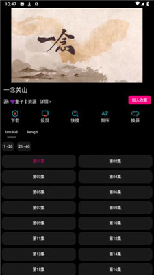 沐丰影视1