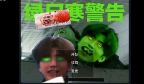 逃离坤坤1