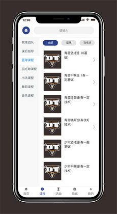 DT学园0