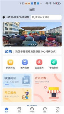 民乐购1