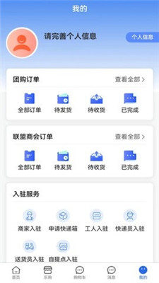 民乐购3