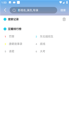 清辰影视1