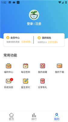 清辰影视2