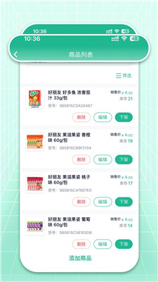 米米店铺1