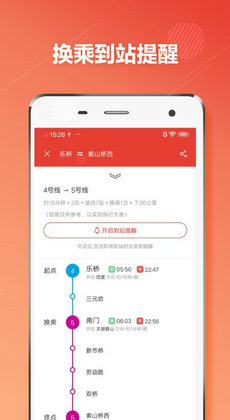 苏州地铁通3