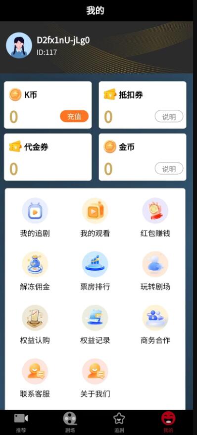 三三剧场3