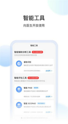 睿肤0