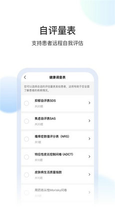 睿肤1