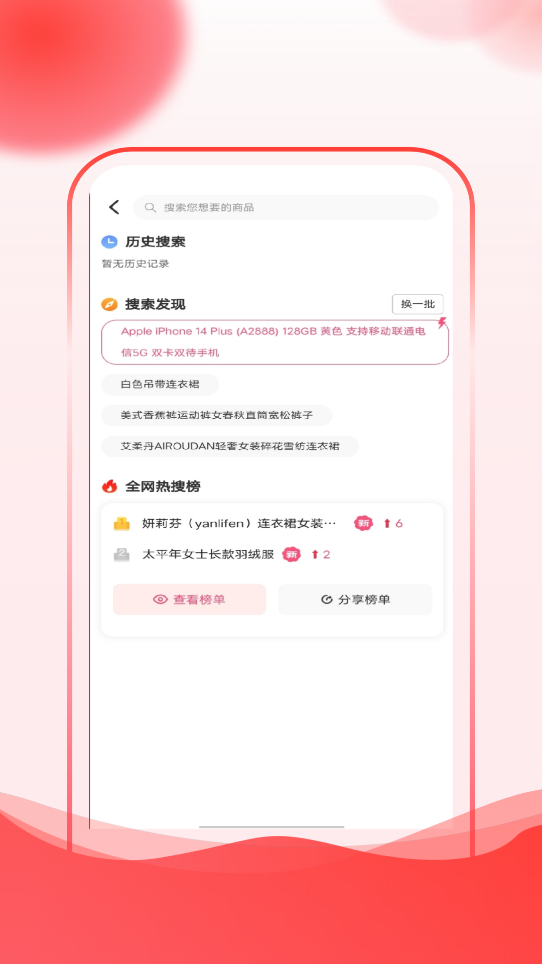 奖品多1