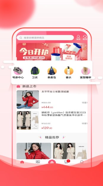 奖品多2