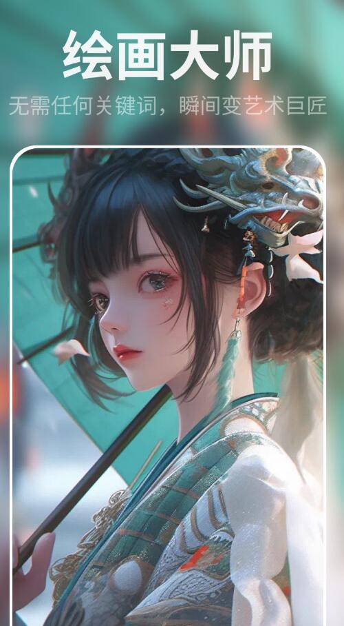 缤纷相机0