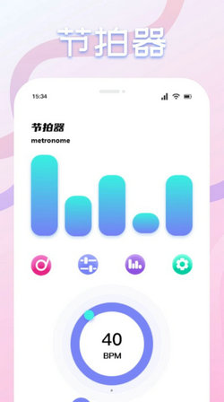 速悦音乐剪辑0