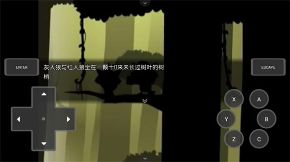 熊出没之核变游戏1