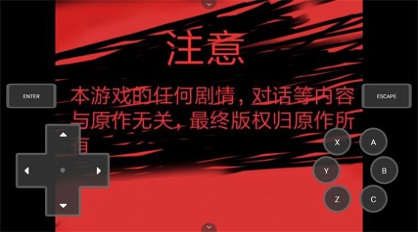 熊出没之核变游戏2