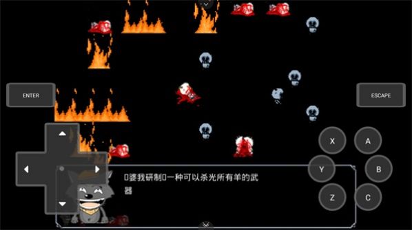 熊出没之核变游戏3