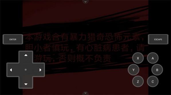 熊出没之核变游戏4