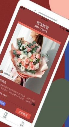 鲜花严选花礼网0