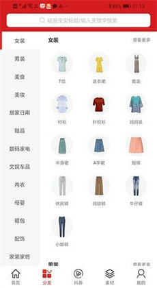 鹿小券3
