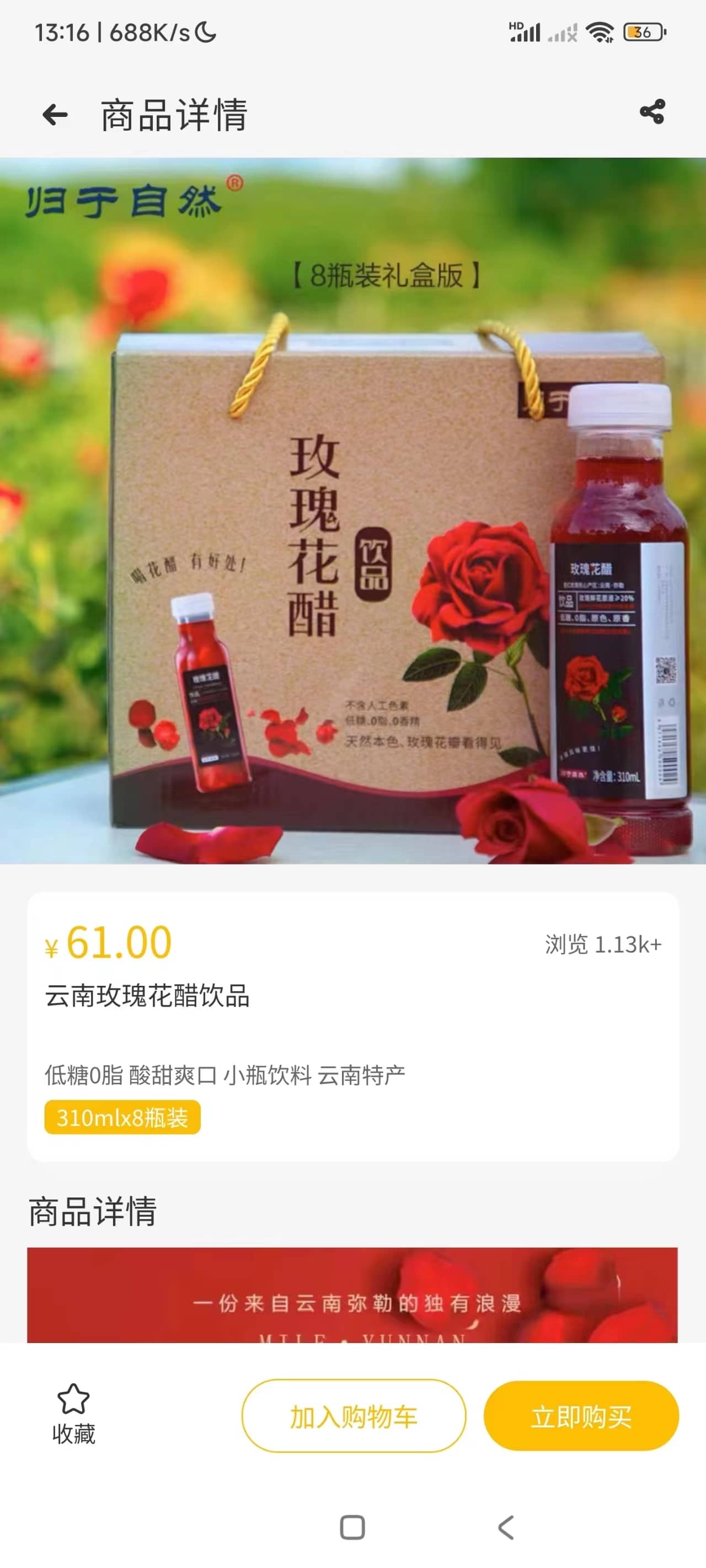 丁丁乐购0