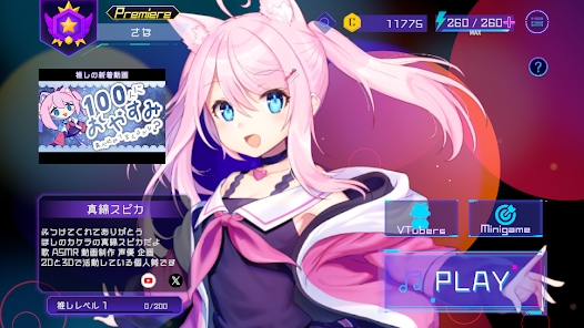 Vbeat游戏2