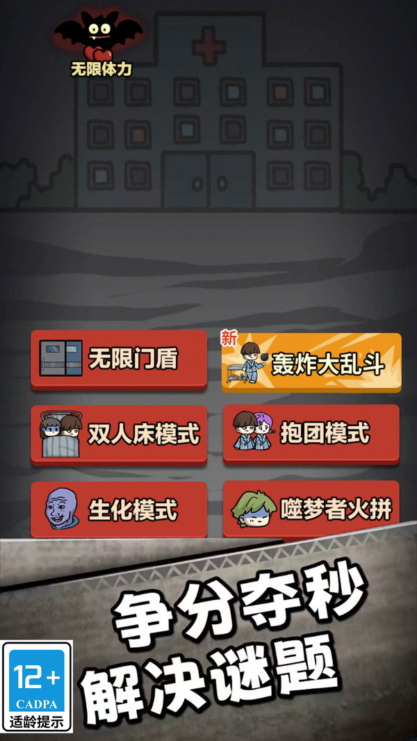 小妹妹快跑游戏1