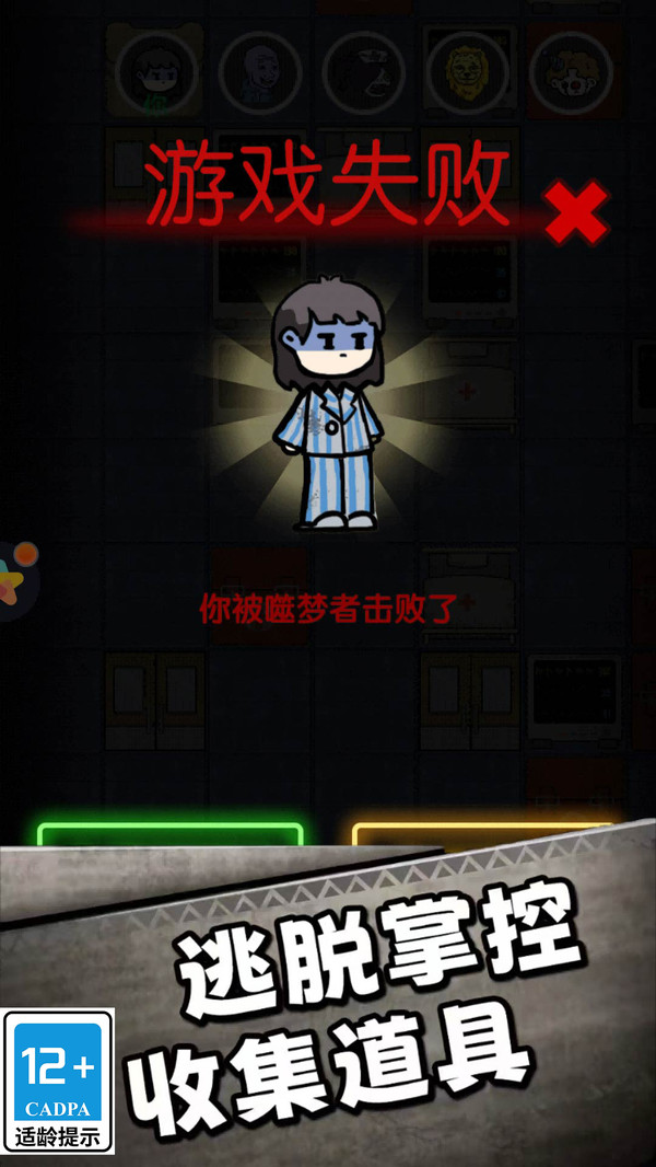 小妹妹快跑游戏4