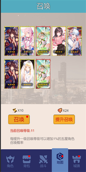 氪王之王手游2