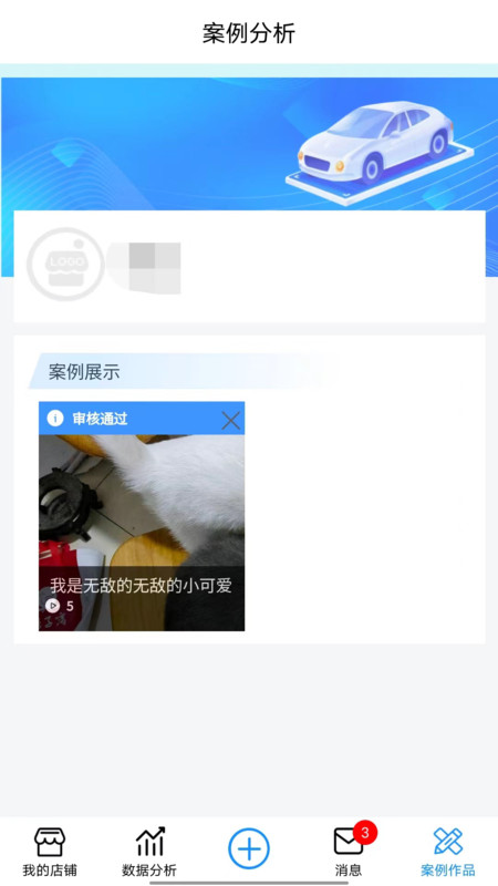 汽车照明网0