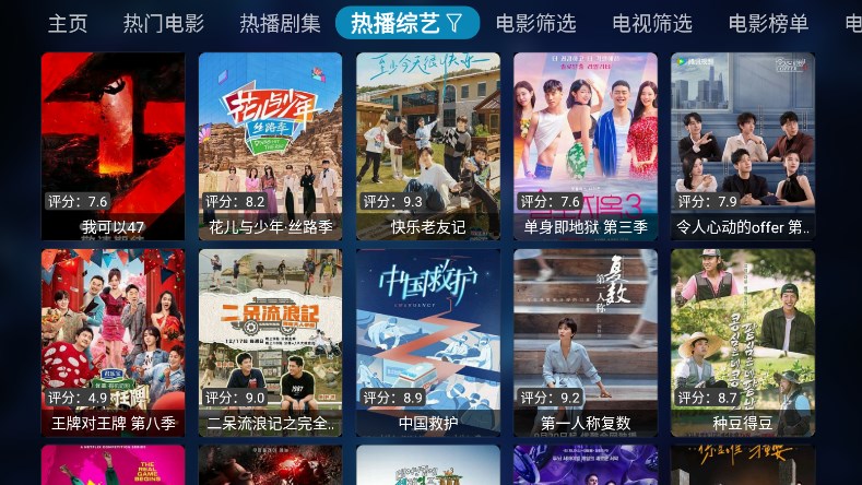 老鼠TV1