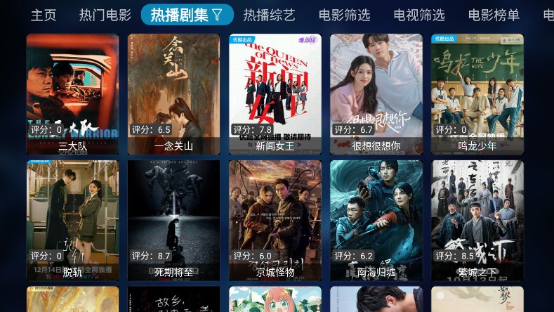 老鼠TV3