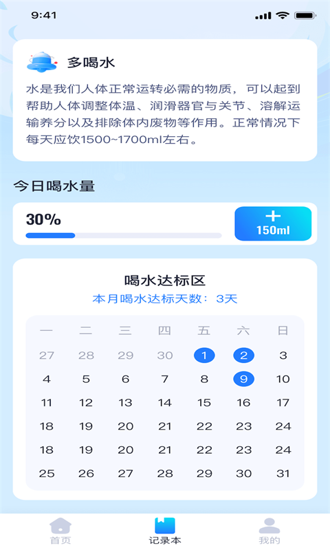 妙趣充电2